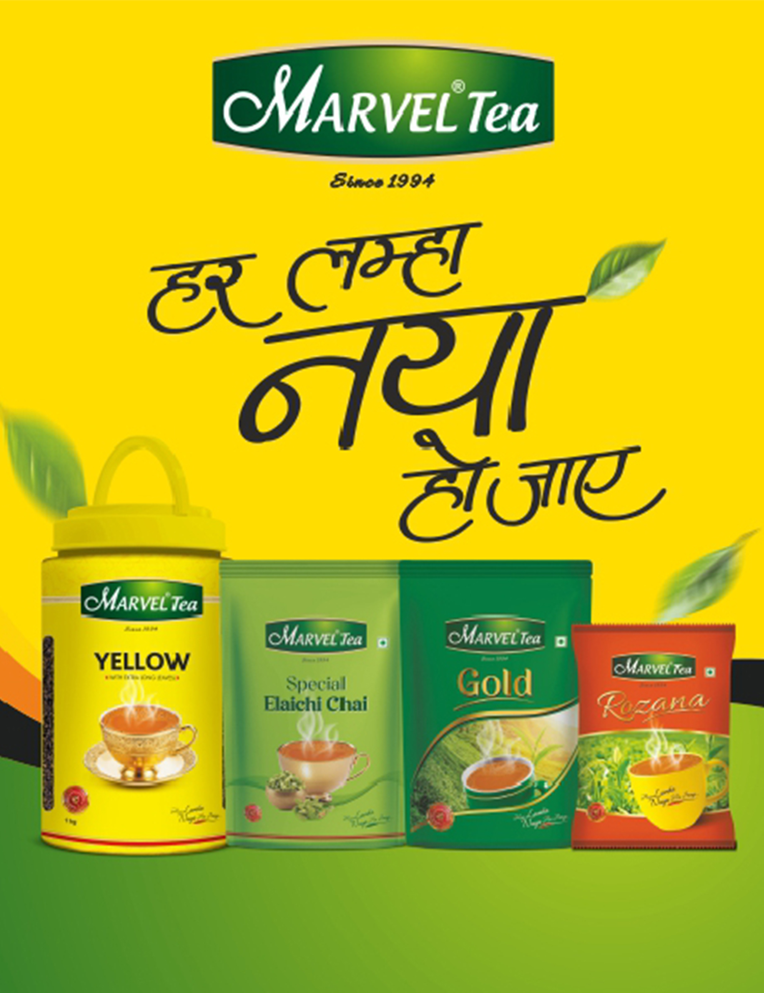 Marvel Tea : A premium & legacy FMCG tea brand